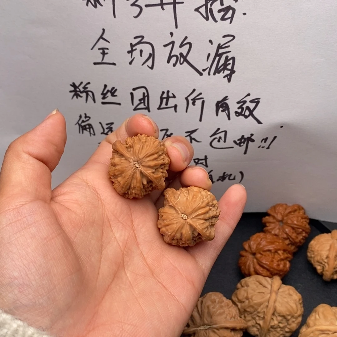 土***鼠把件文玩核桃磨盘浅色差