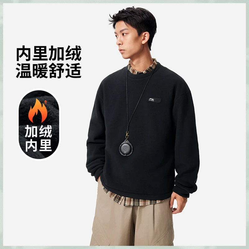 李宁冬季新款CROSS男子潮流加绒保暖套头无帽摇粒绒卫衣AWDU885