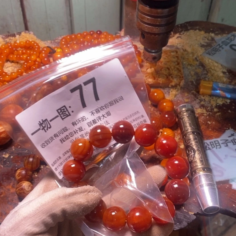 【闪购商品】松木（琥珀木）手串/手链