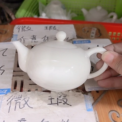 微瑕的一个直播间介意的勿拍