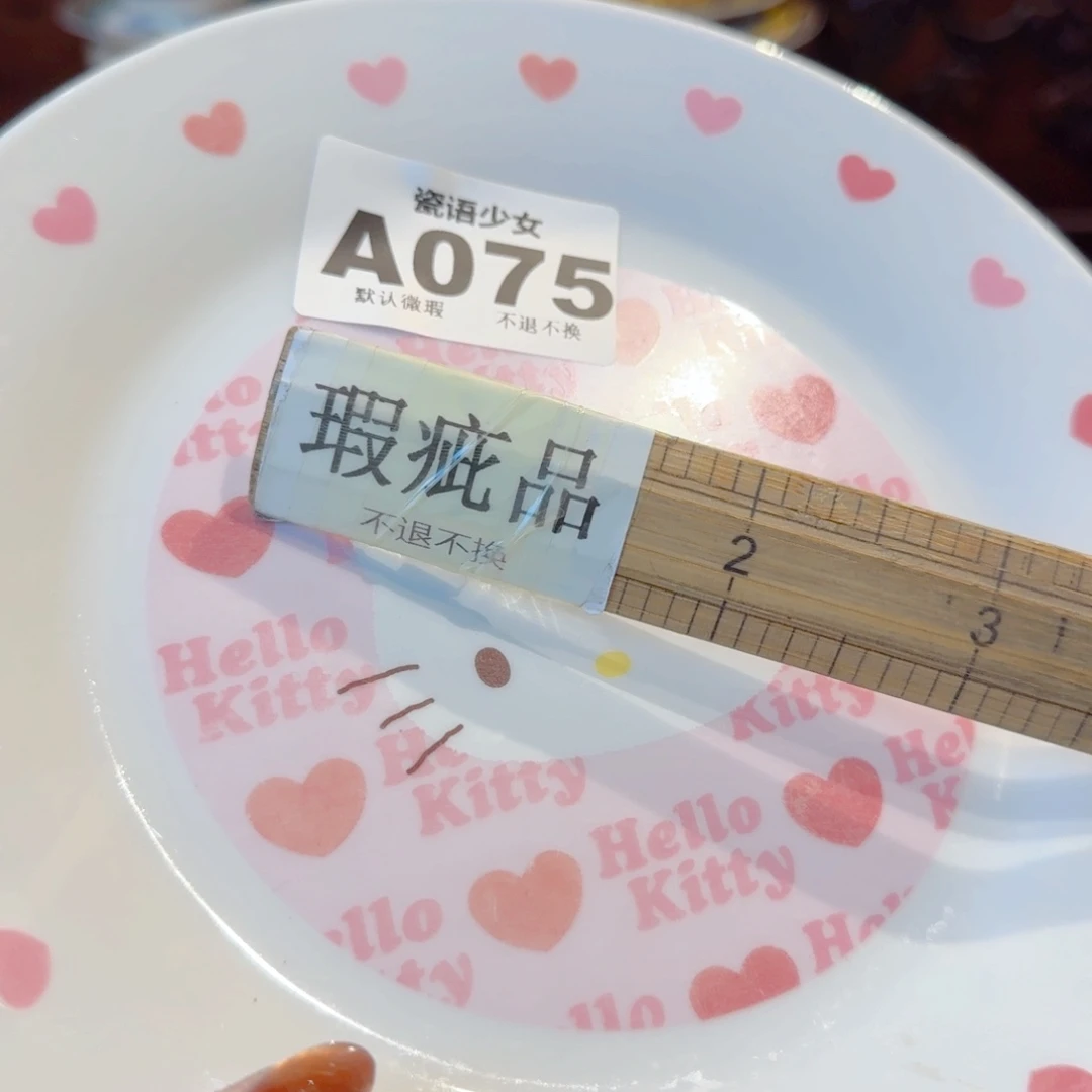 两***‍哈哈哈哈哈哈哈哈哈