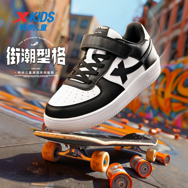 【刘教练专属】特步儿童板鞋潮流时尚板鞋675116319196