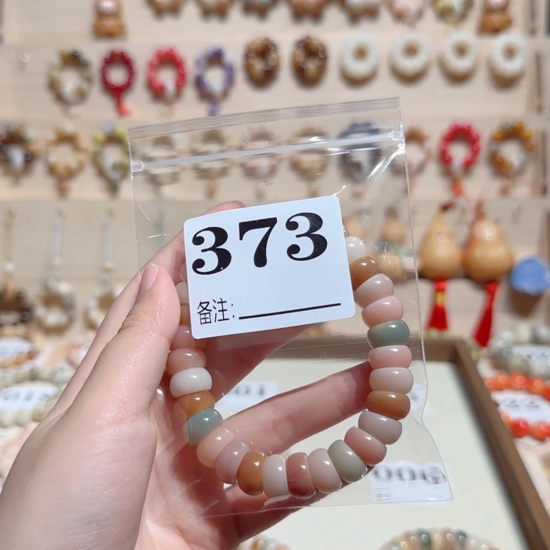 菩提根/象牙果手串菩提