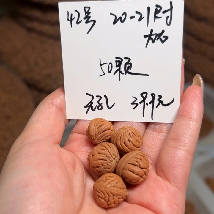 桃核手串42号肚卡20-21左右