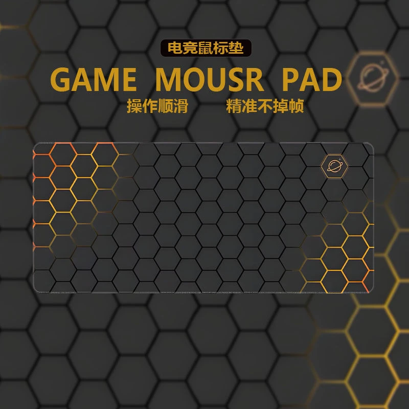 机械风鼠标垫大号鼠标垫简约办公长款男生电竞桌垫游戏科技感垫子