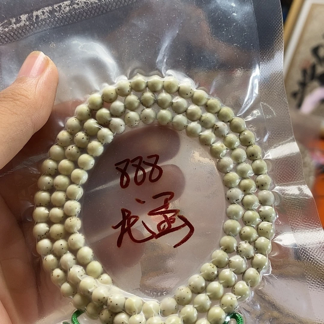 星月菩提吊坠6圆龙蛋