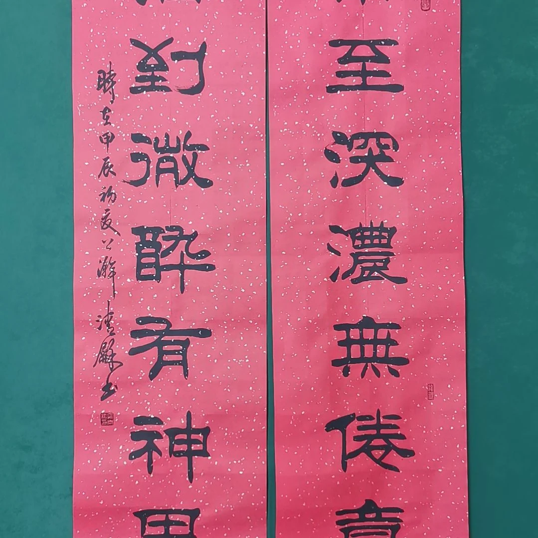 無***憂书法宿同彬书法作品纯手写