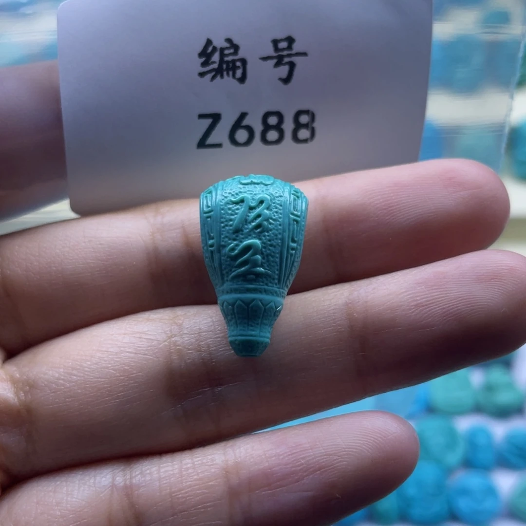 绿松石未镶嵌雕刻六字箴言三通