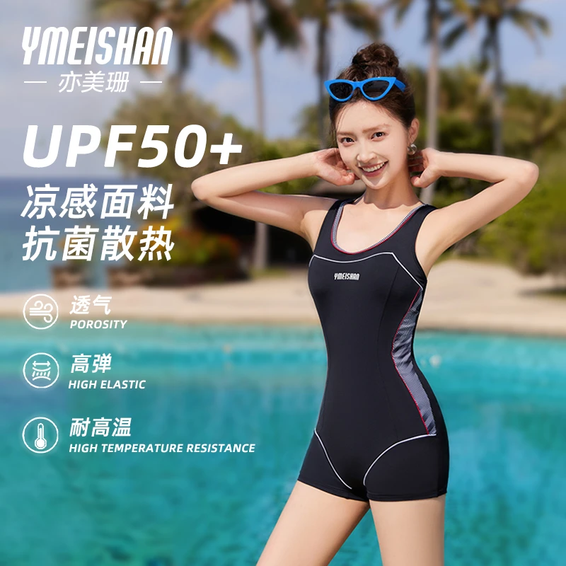 YMEISHAN女款专业竞速运动游泳专用无袖平角遮肉泳衣显瘦遮肚泳装