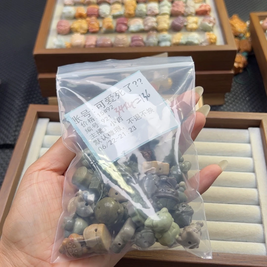 石英质玉未镶嵌珠宝半成品可***?