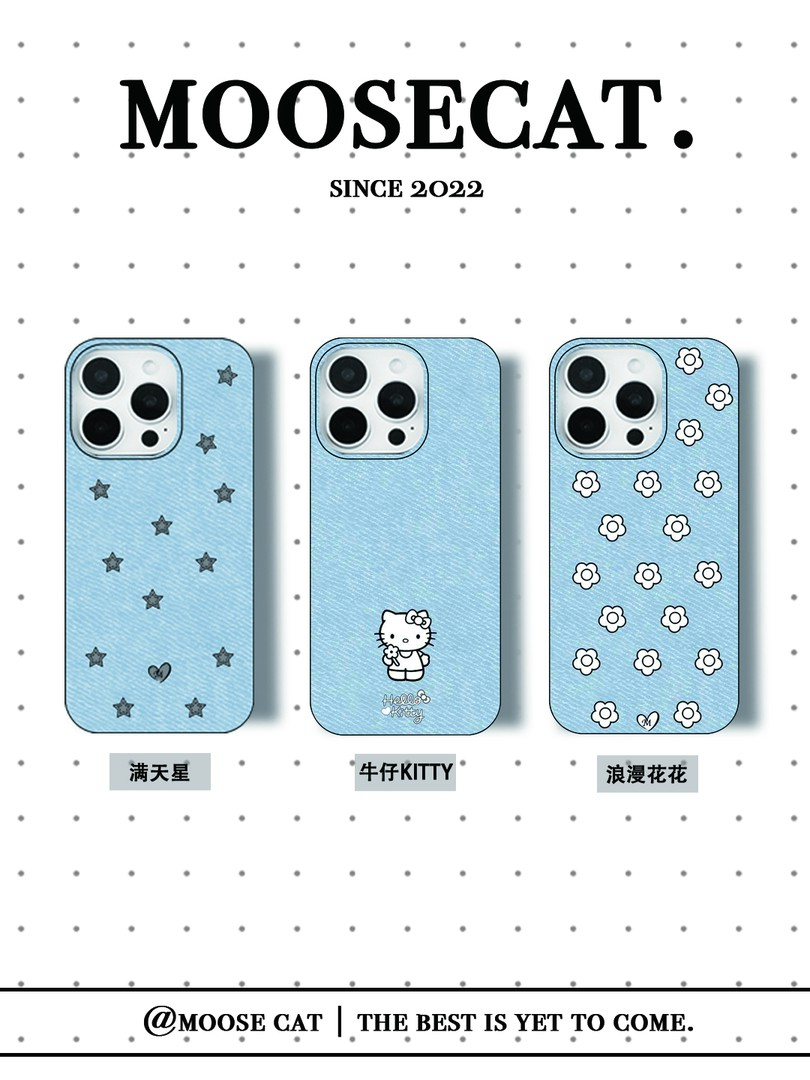 麋鹿与猫MooseCat【牛仔】系列磨砂手机壳