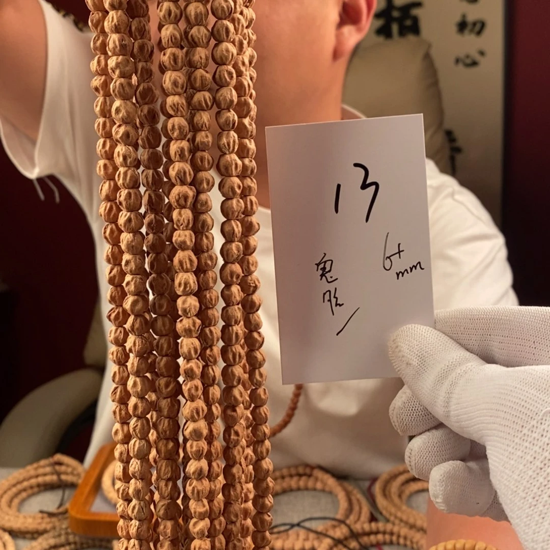 柏香籽/百香籽手串