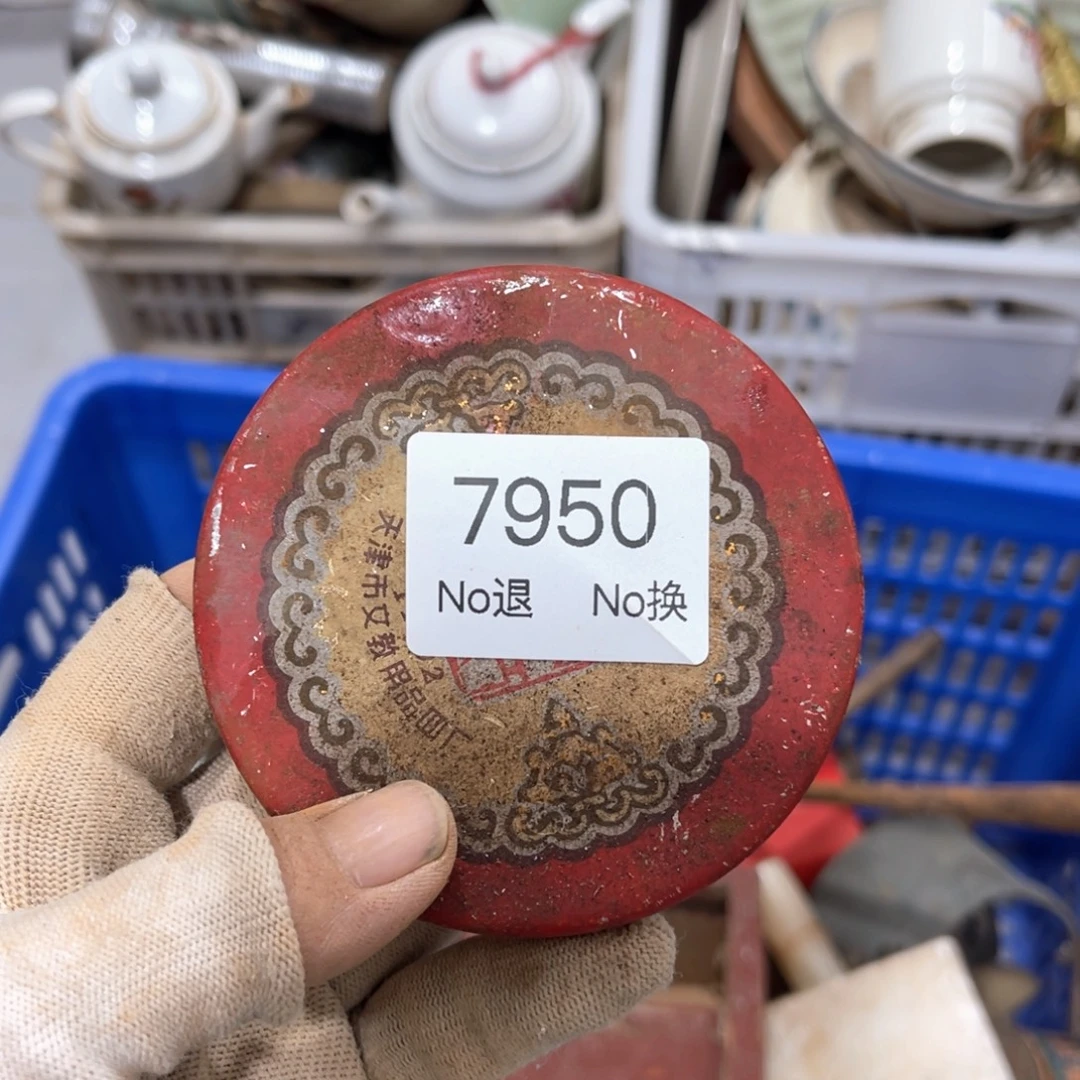 宁***远器55667788202509287950