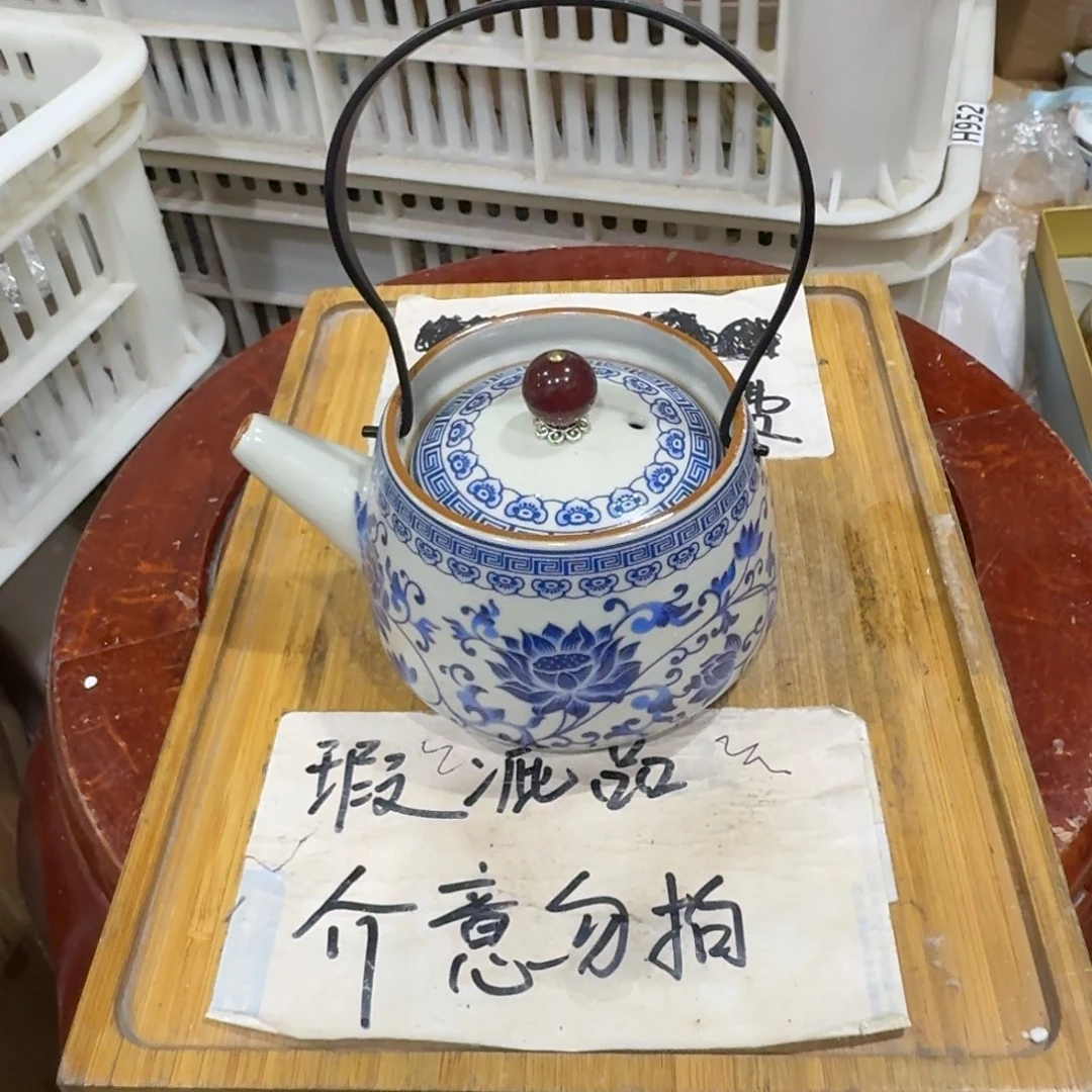 瑕疵介意勿拍陶瓷器皿H451