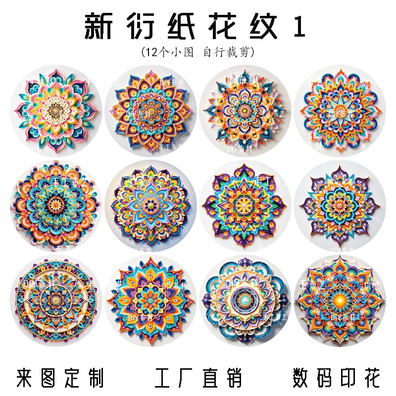 手工DIY底布圆形花卉防水加厚帆布衬布自行裁剪10厘米拍二送一