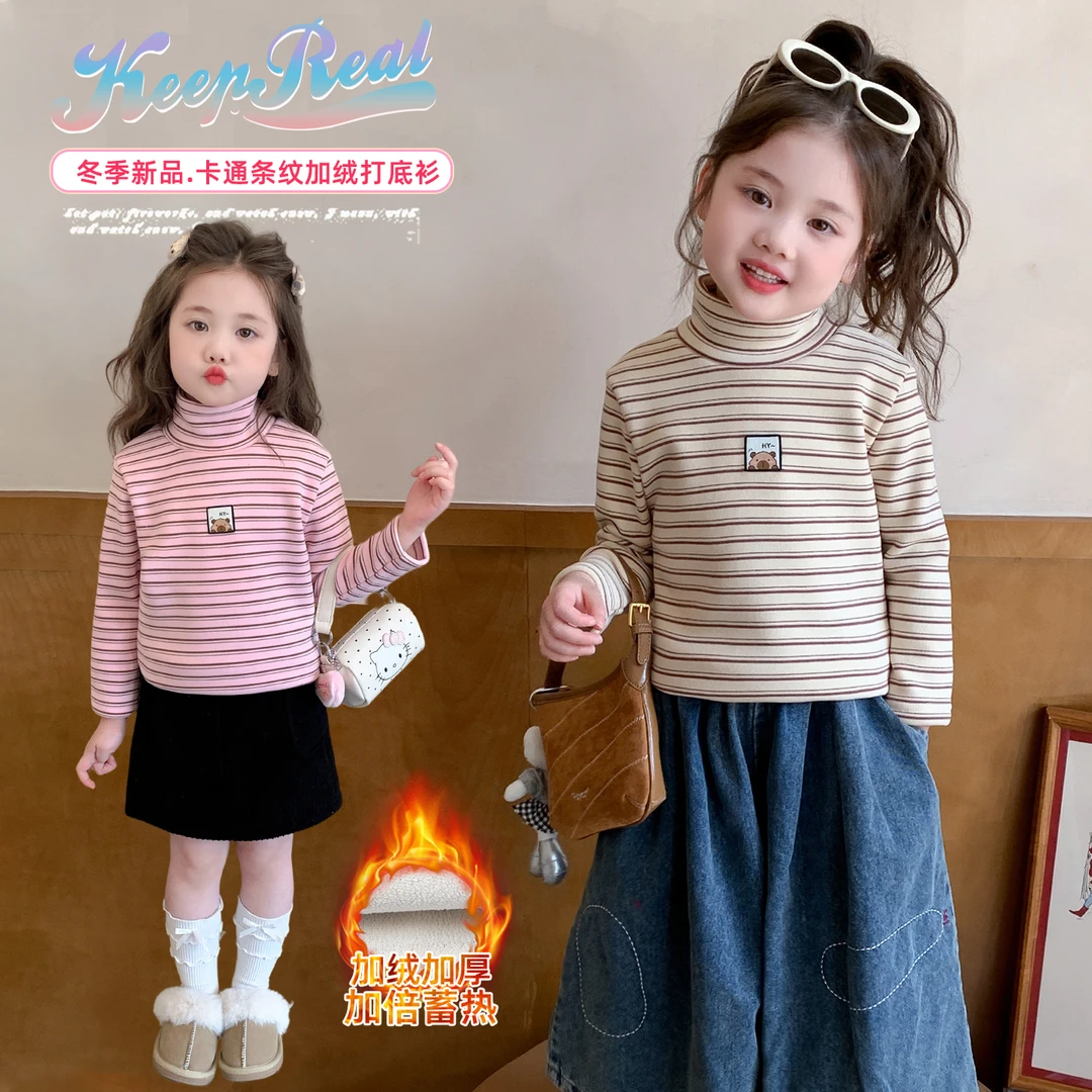 女童加绒条纹打底衫洋气秋冬款女宝宝加厚高领绒衫小童一体绒内搭