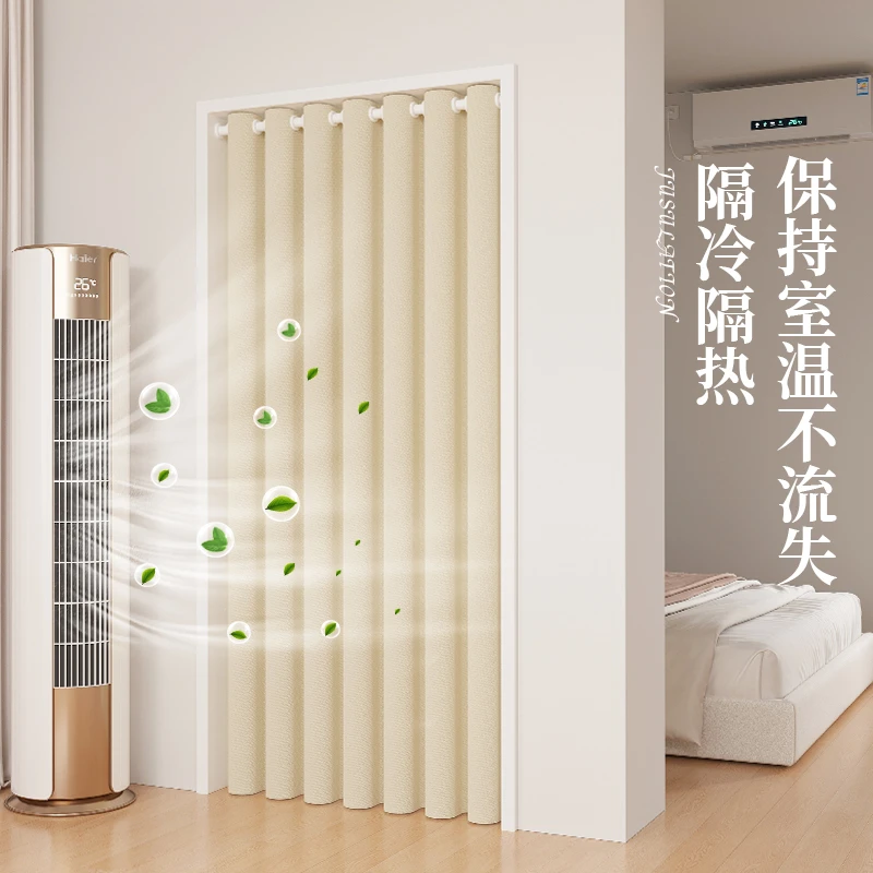 隔断挂帘2025新款高档夏季免打孔门帘防走冷气空调帘卧室隐私遮挡