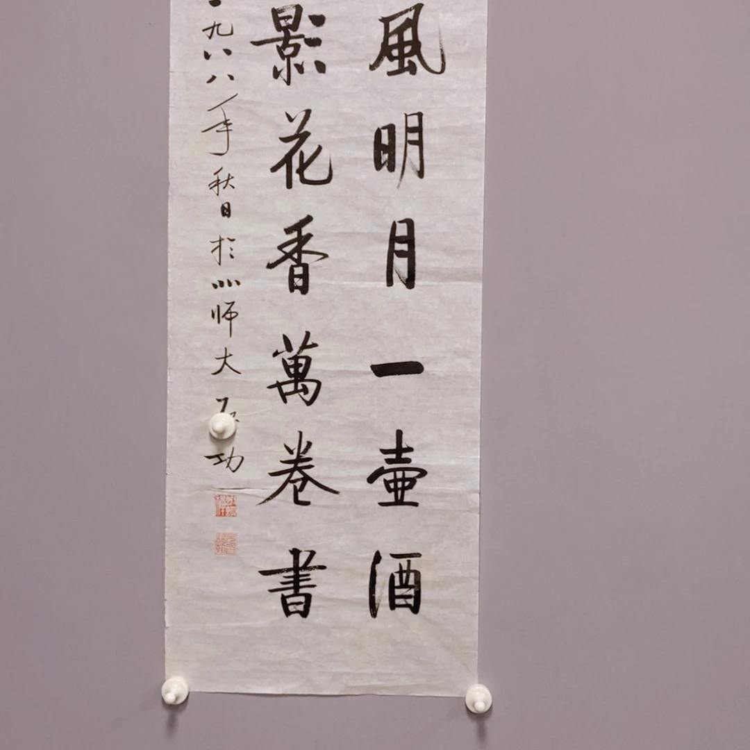 嘉成拍卖有限公司