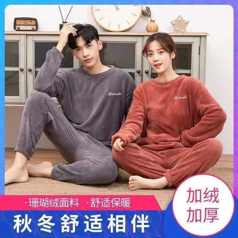 情侣珊瑚绒套装居家睡衣仙女暖暖套装女网红外穿秋冬加绒保暖