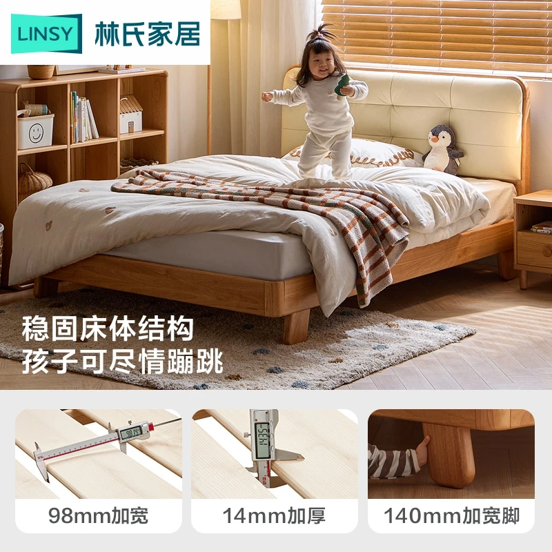 林氏家居全实木儿童床真皮床男孩女孩卧室榻榻米蒙氏LH275A1大床