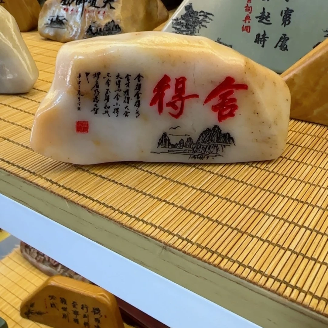 茶宠A****?石头雕刻艺术设计