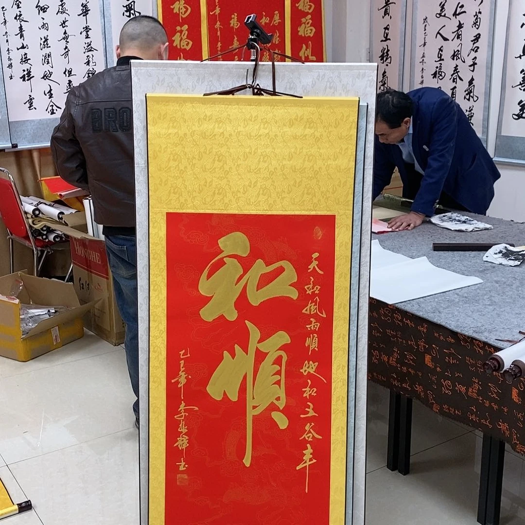 书法书法作品参加
