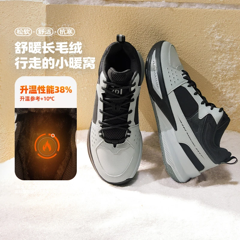 361°男款加毛加厚篮球鞋运动训练鞋耐磨减震户外