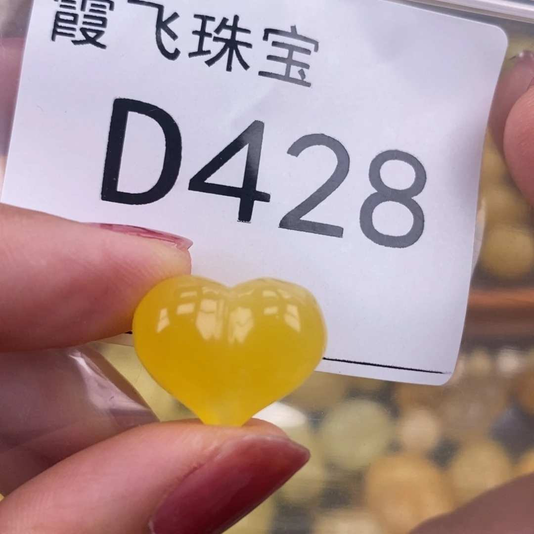 琥珀未镶嵌珠宝奇石18宽