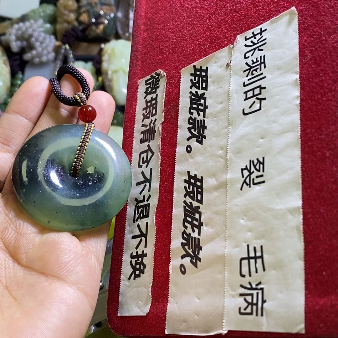 未镶嵌岫玉颈饰一个