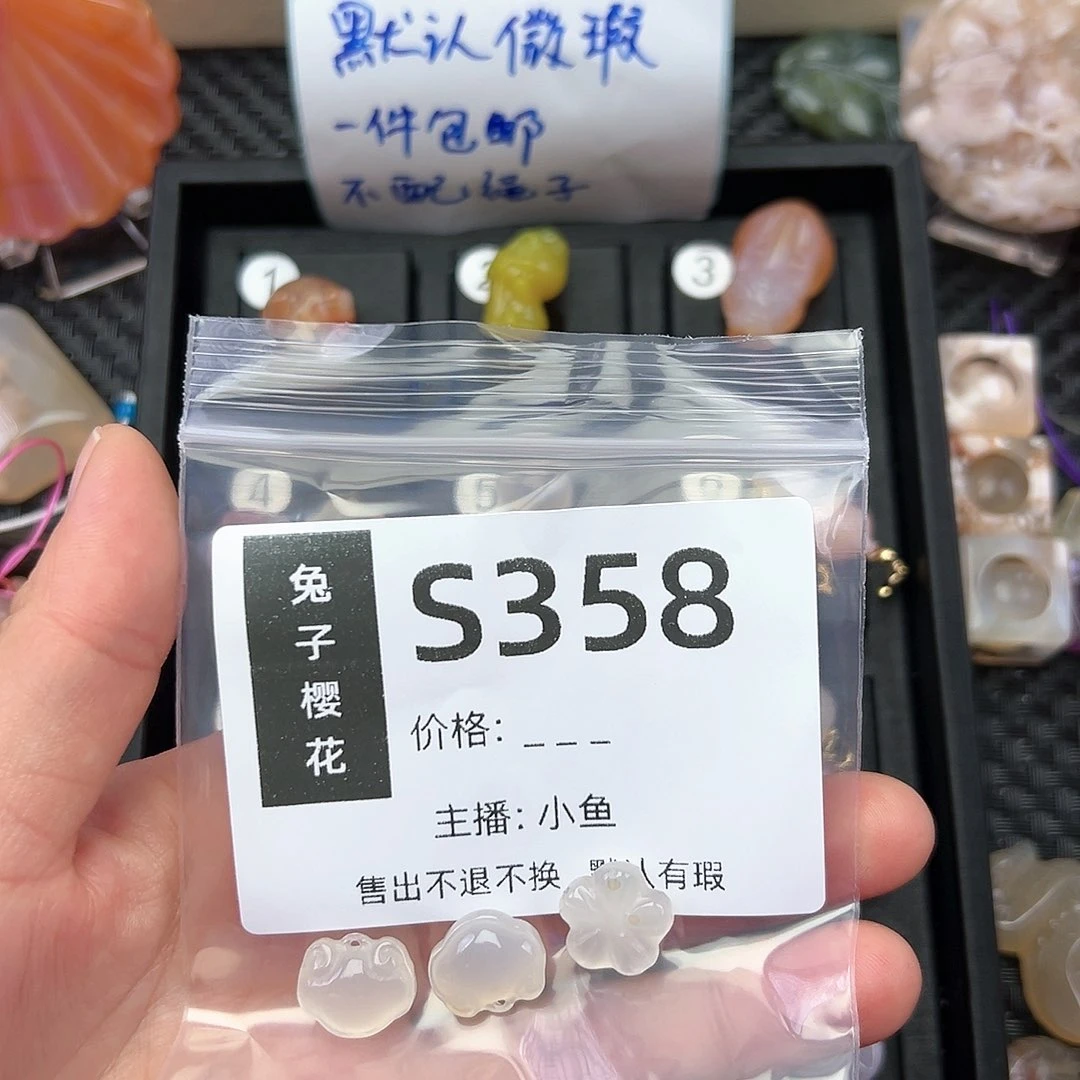玛瑙/玉髓颈饰未镶嵌星*