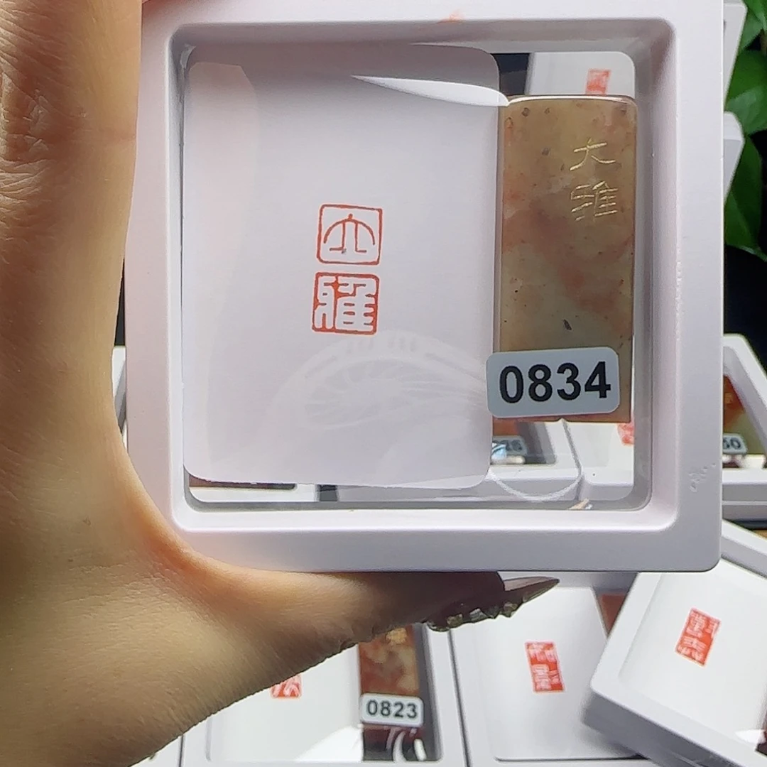 寿山石印石大雅1×2