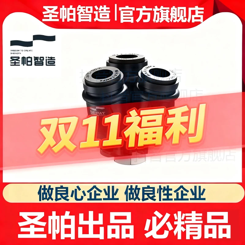 圣帕智造三通空压机三通塑钢自锁铁螺纹短头