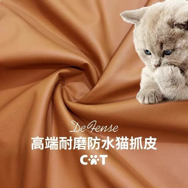 高档防猫抓皮料加厚科技布布料仿皮防水布料沙发布床头皮革软包
