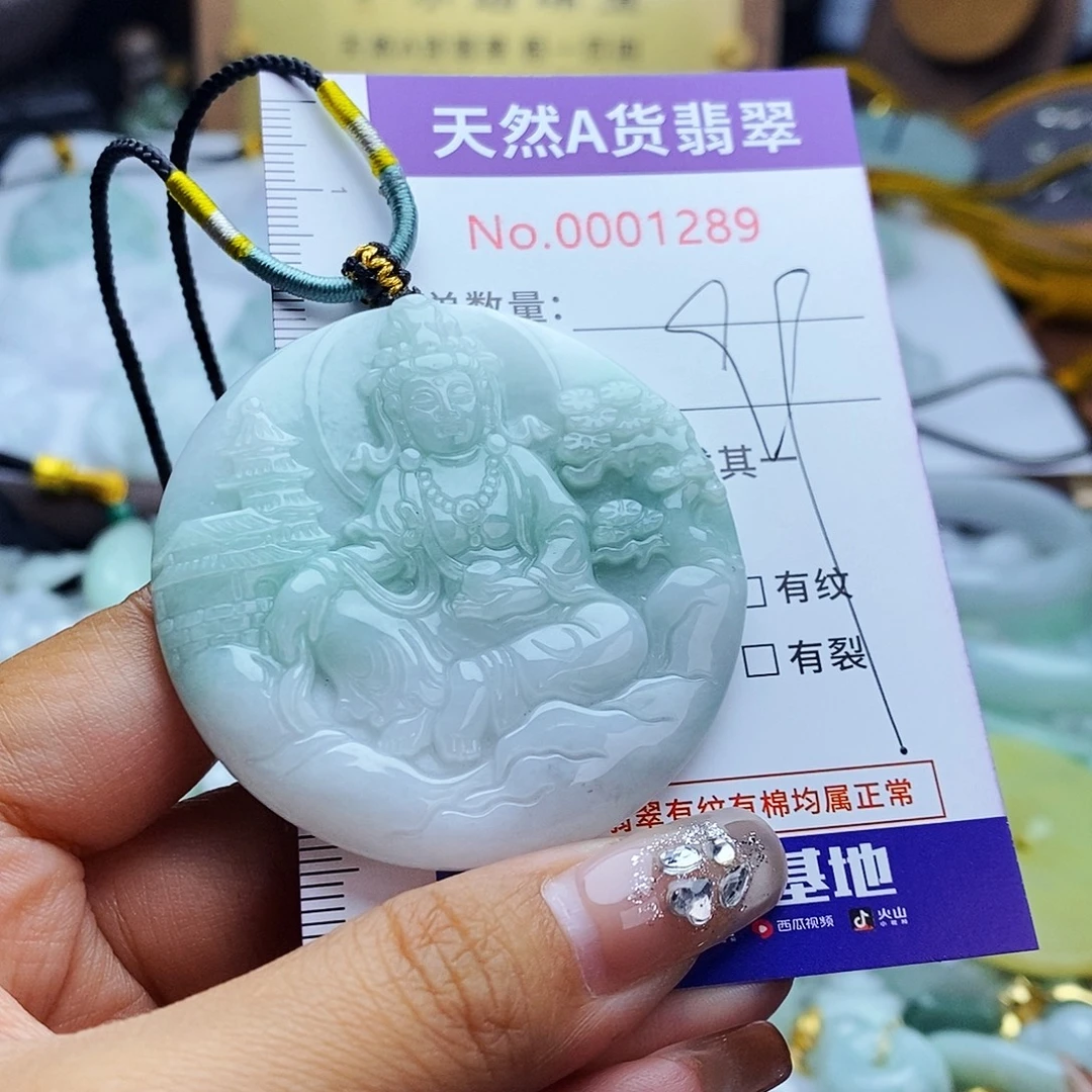 翡翠未镶嵌毛衣链1289