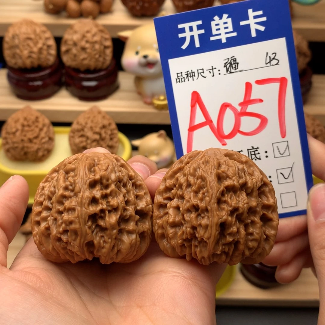 吊坠文玩核桃南疆石43尺全品