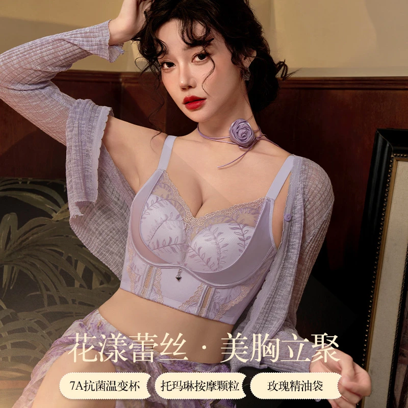 法式院线玫瑰精油聚拢马甲内衣提拉型调整塑形深V女小胸美体文胸
