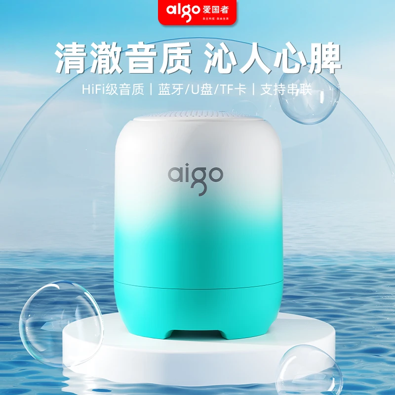 爱国者T233无线蓝牙音响大音量2025新款低音炮迷你户外便携长续航