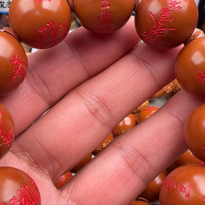 幸***7橄榄核手串/手链2.0正圆纯手工道家符箓