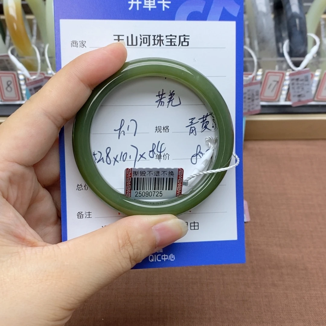 大****未镶嵌手镯和田玉