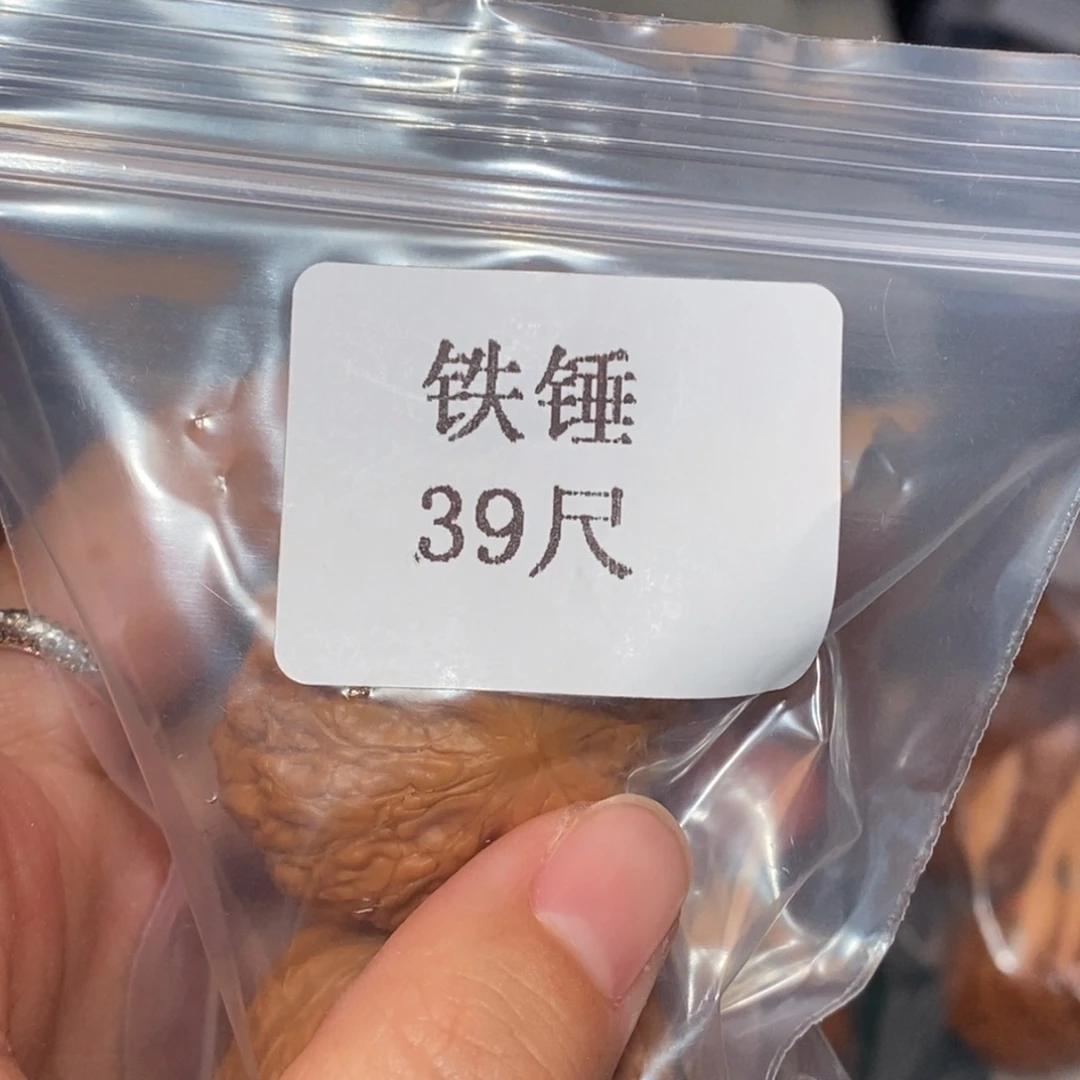 文玩核桃吊坠39铁锤