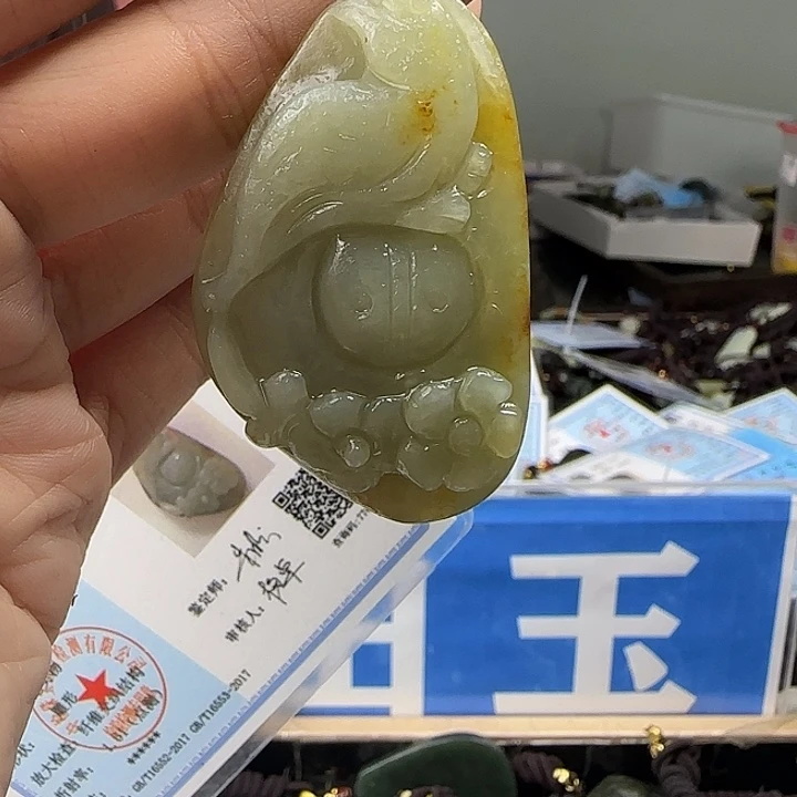 颈饰未镶嵌和田玉