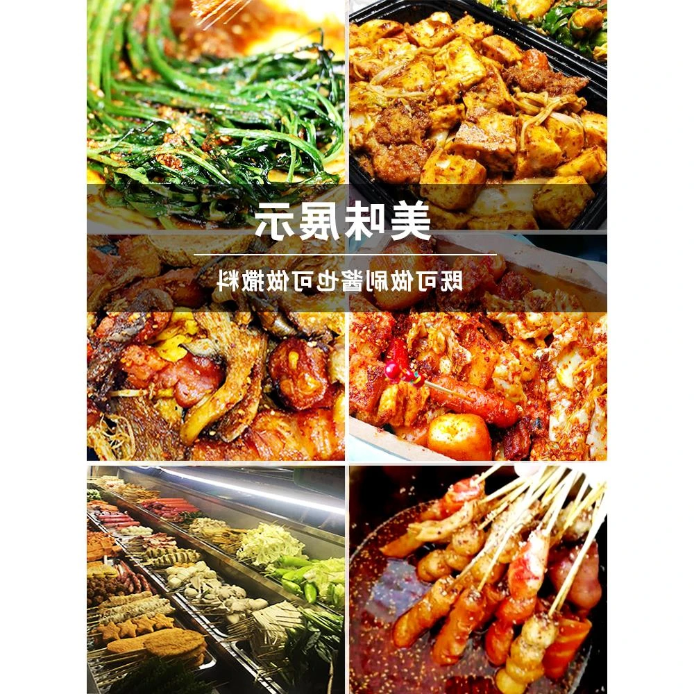 炸串刷料酱麻辣酱料孜然粉油炸串串商用食材撒料烧烤调料烤肉蘸料