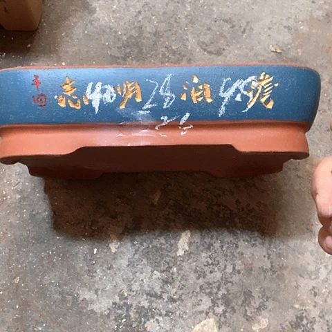 紫砂花盆手工制作