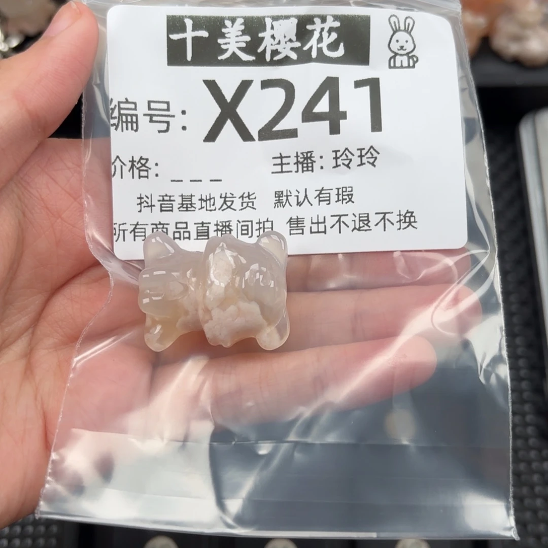 玛瑙/玉髓颈饰未镶嵌春***i