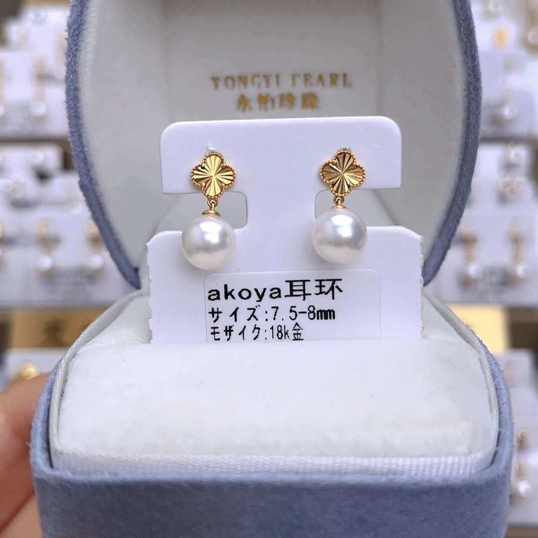 海水珍珠18K金镶嵌耳饰