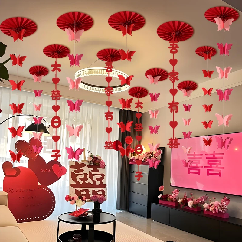 结婚婚房布置套装客厅背景墙卧室喜字喜字贴立体长条拉花吊顶装饰