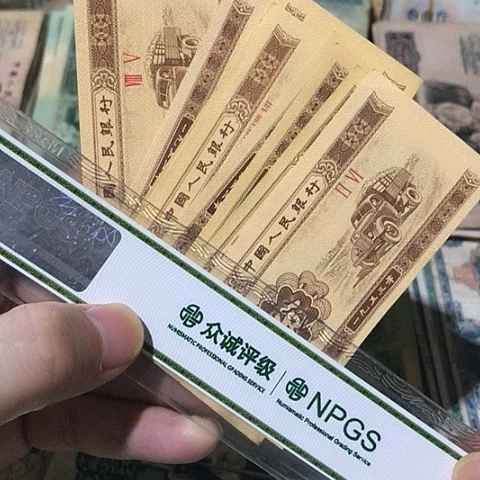 10张退市旧一分福利品