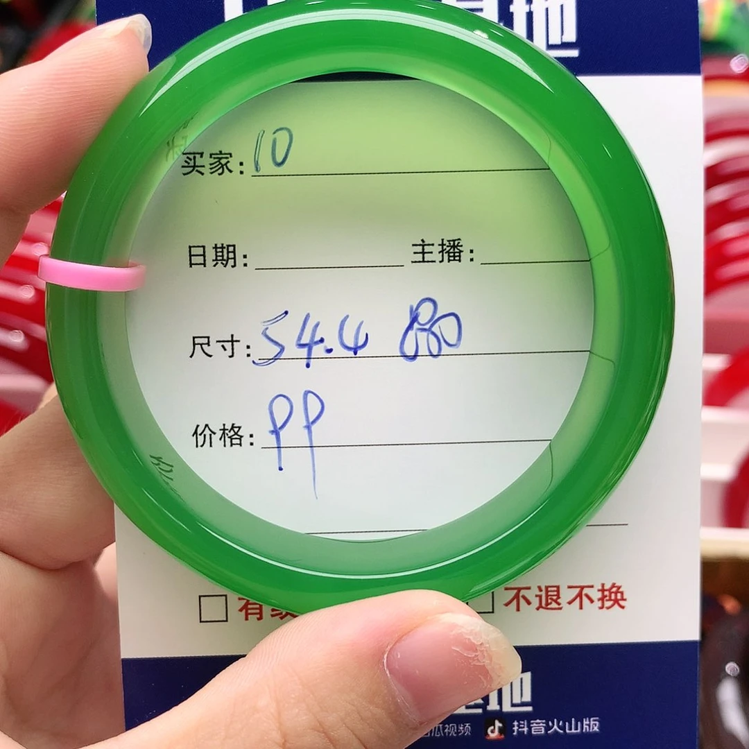 【闪购商品】玛瑙/玉髓手镯未镶嵌落**秋10