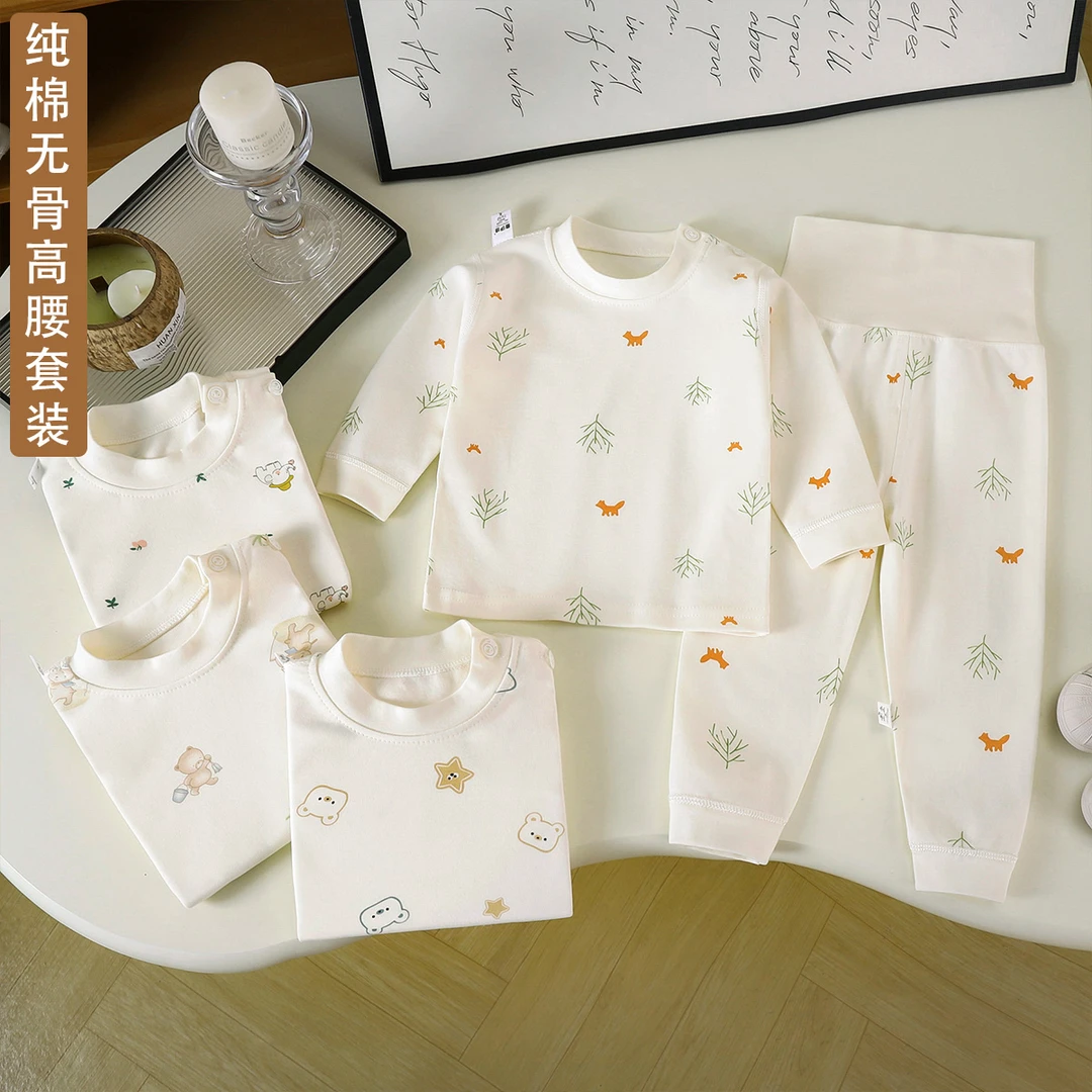 宝宝纯棉秋衣裤套装婴幼儿高腰护肚裤男女童米底家居服睡衣可开档