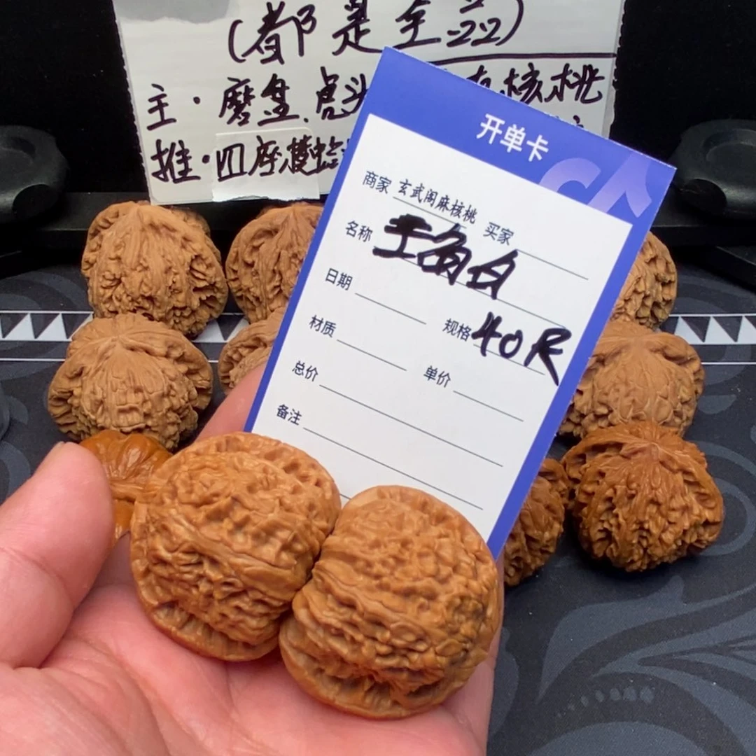 文玩核桃把件杀**碌三角白(40尺寸)